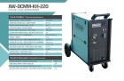 220 Amp Mıg Mag Gaz Altı Kaynak Makinesi